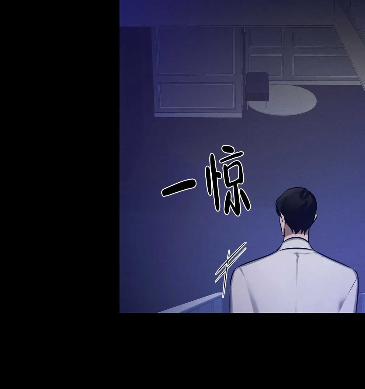 《与恶同行》第50话 第13页