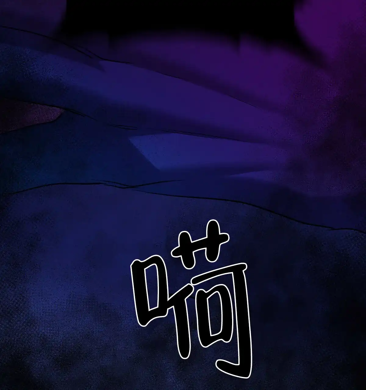 《与恶同行》第51话 第17页