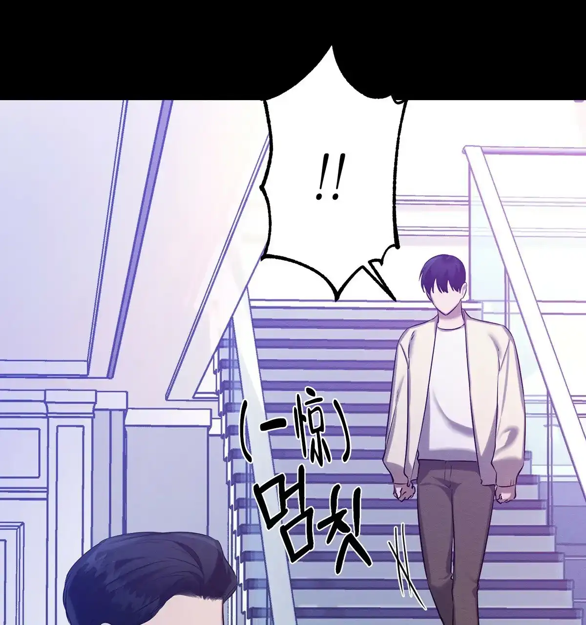 《与恶同行》第51话 第35页