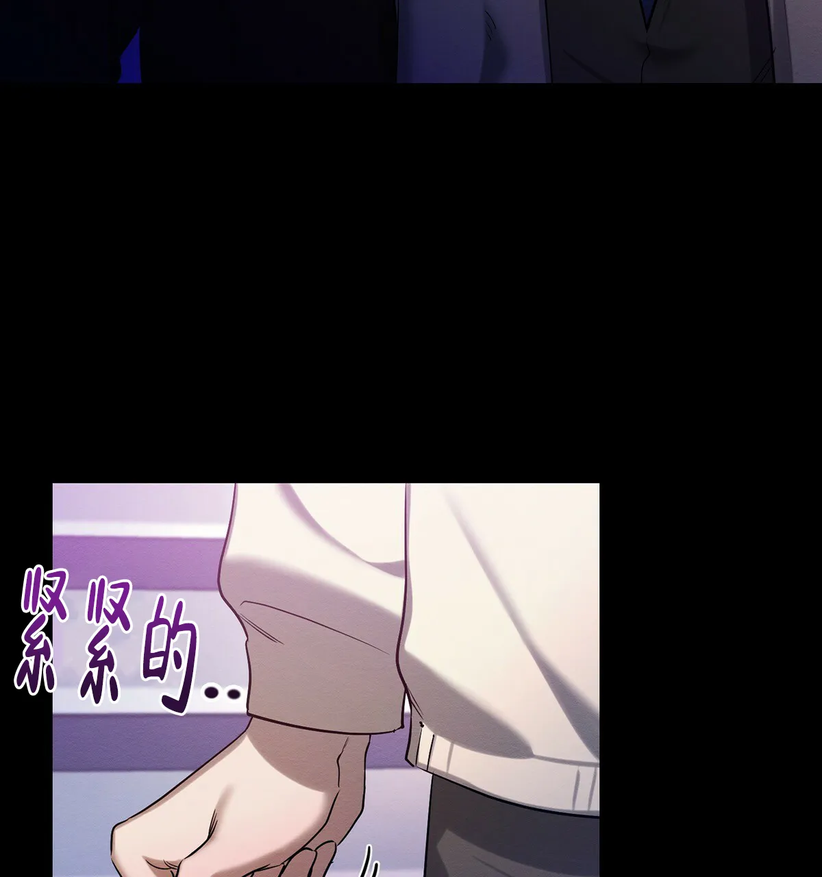 《与恶同行》第51话 第43页