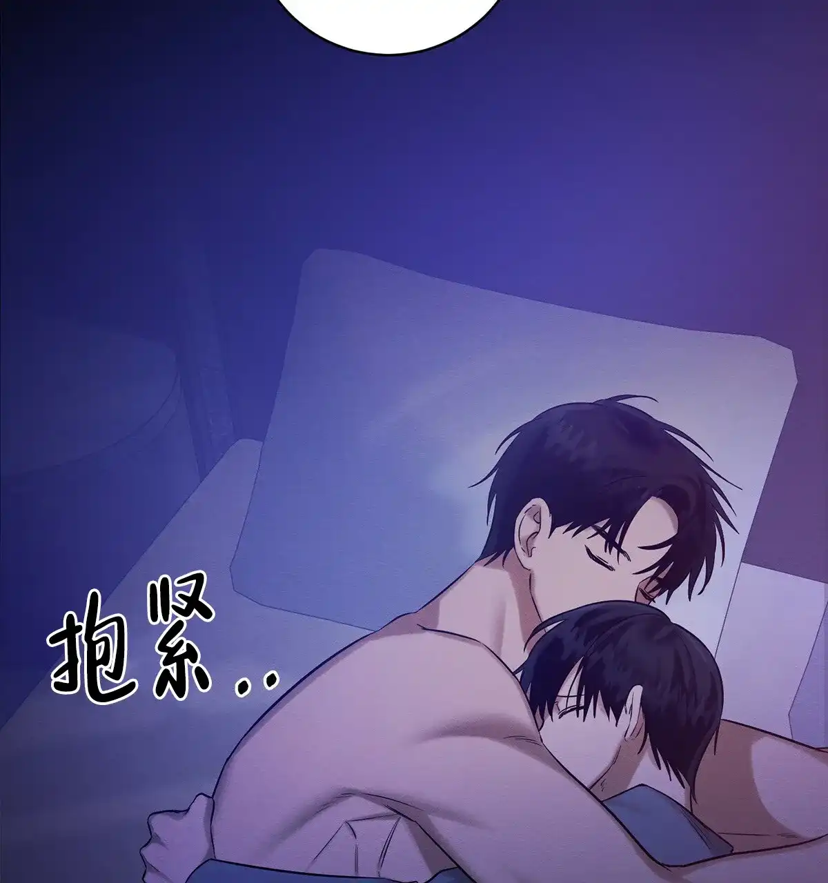《与恶同行》第51话 第28页