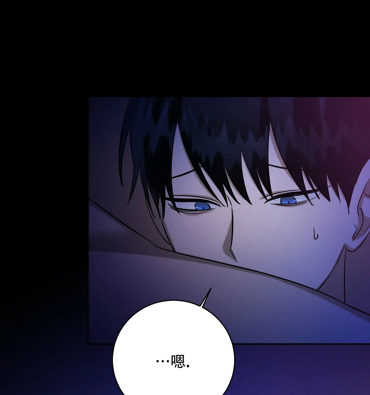 《与恶同行》第51话 第27页