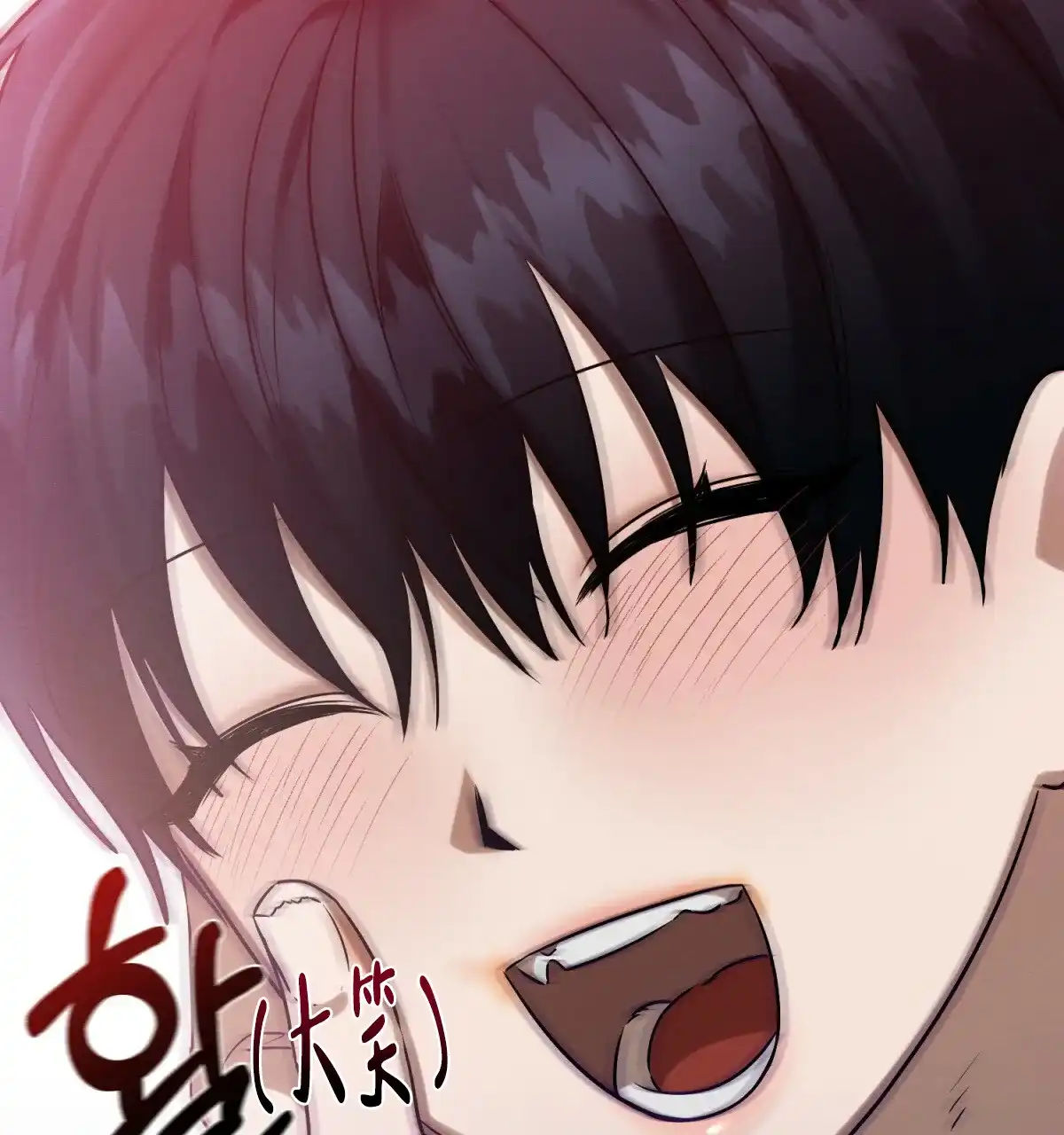 《与恶同行》第53话 第58页