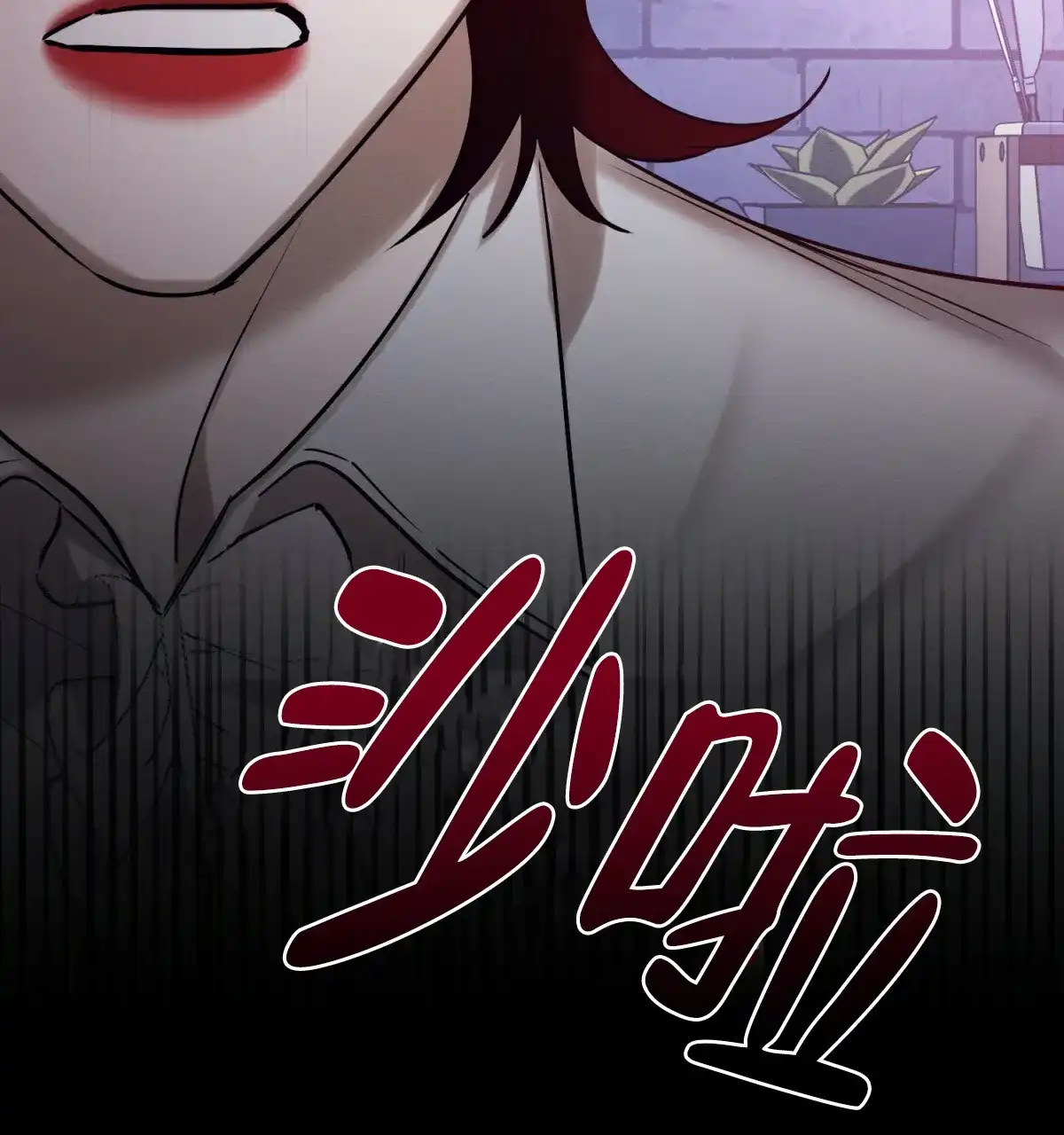 《与恶同行》第53话 第37页
