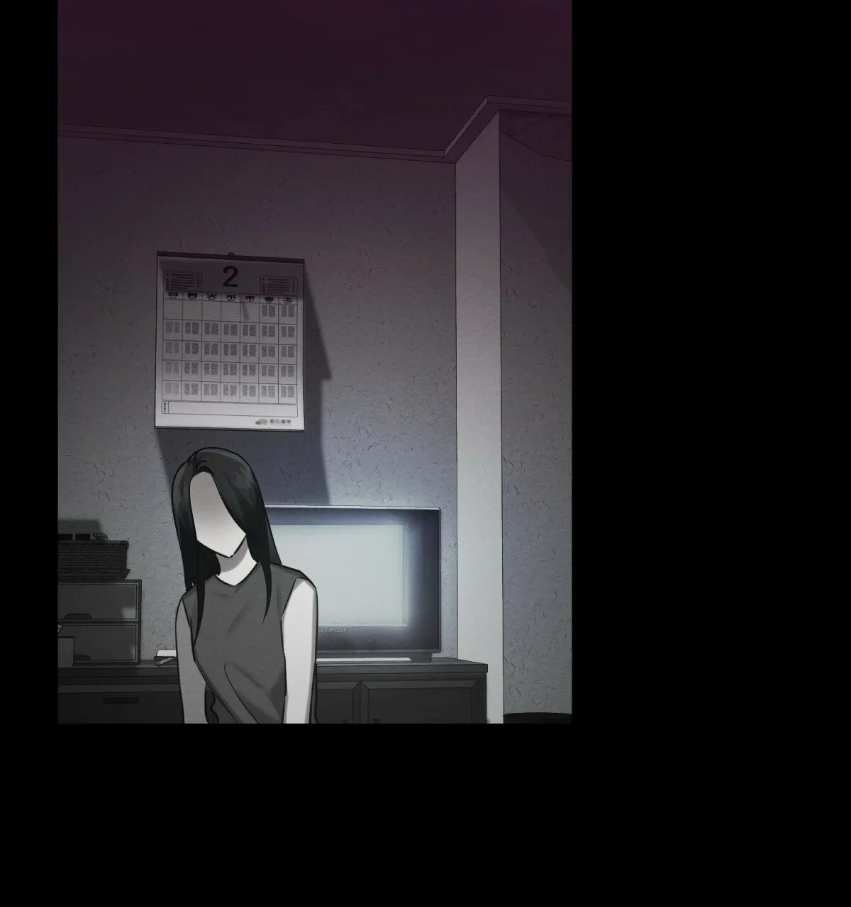 《与恶同行》第53话 第54页