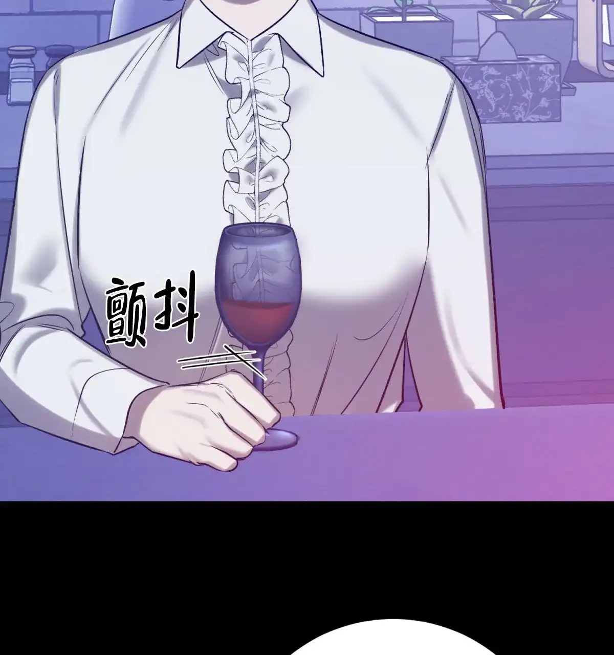 《与恶同行》第53话 第35页