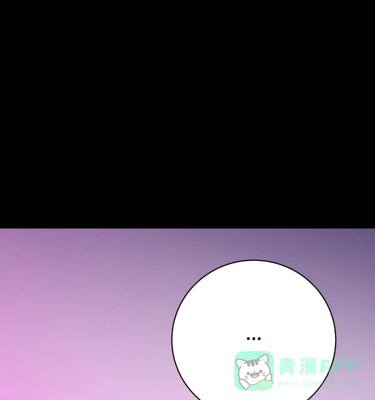 《与恶同行》第53话 第21页