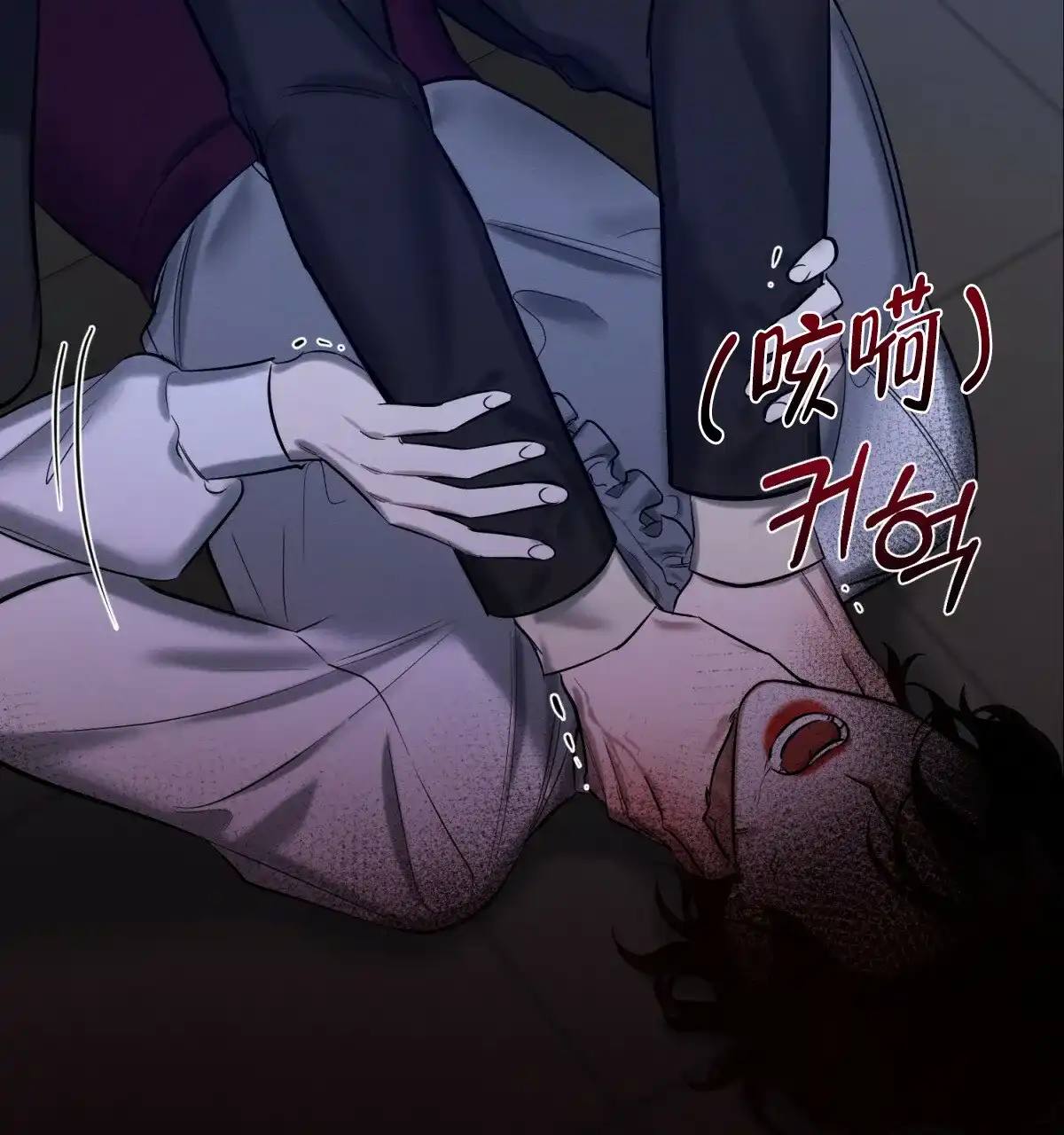 《与恶同行》第54话 第9页