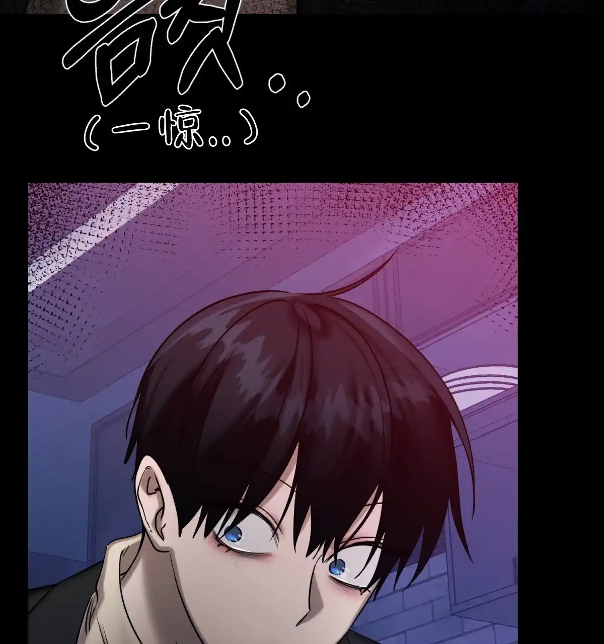 《与恶同行》第54话 第20页