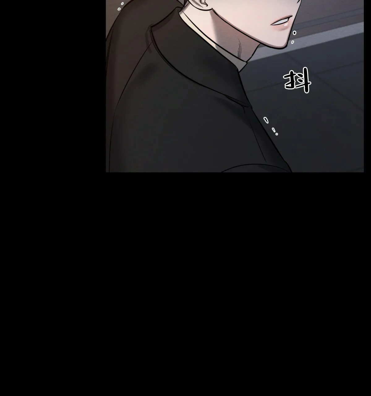 《与恶同行》第54话 第32页