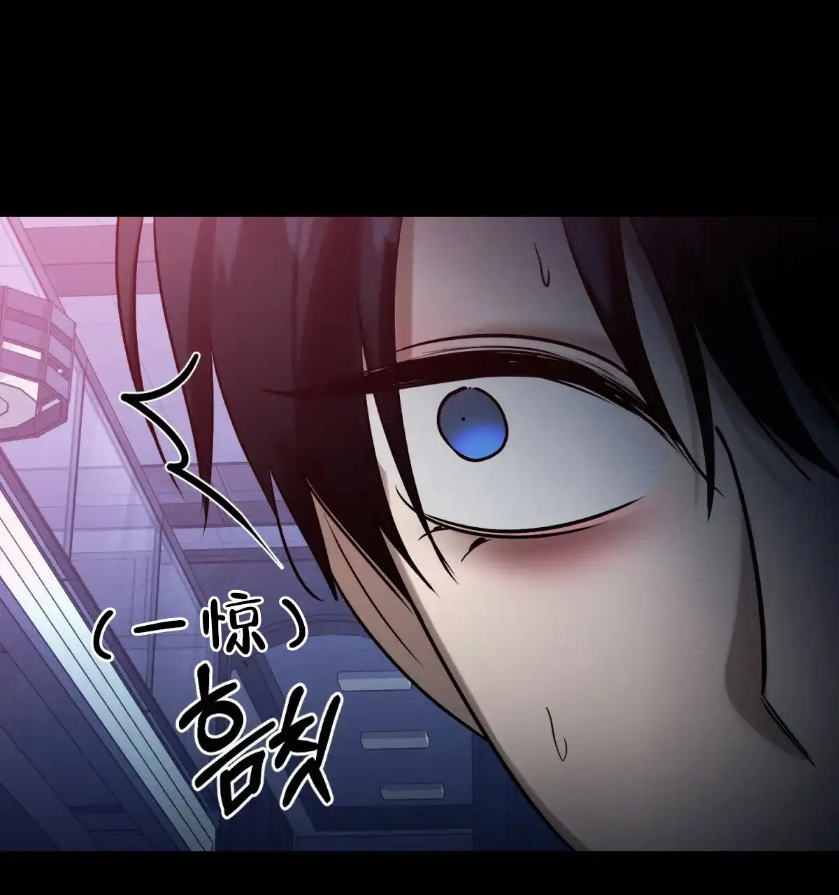 《与恶同行》第54话 第25页