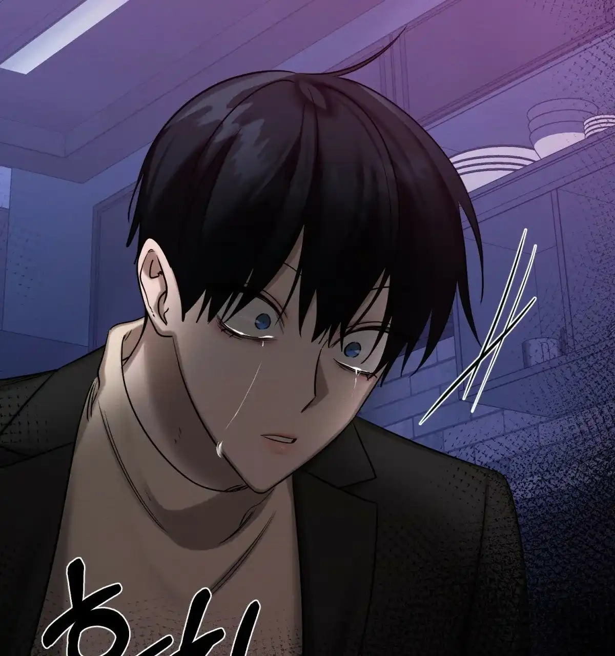 《与恶同行》第54话 第19页