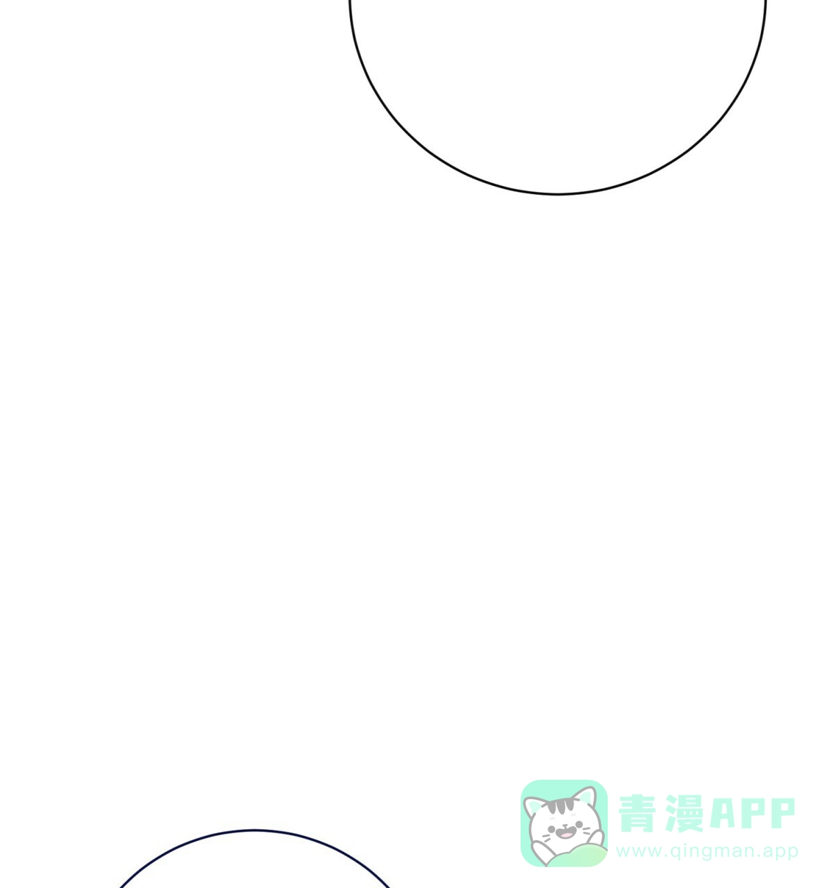 《与恶同行》第55话 第11页