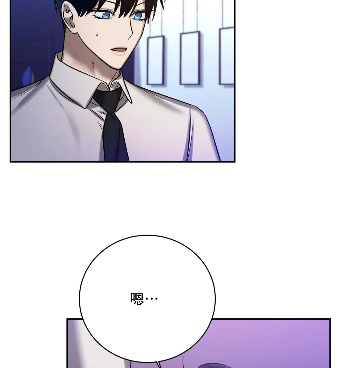 《与恶同行》第55话 第62页