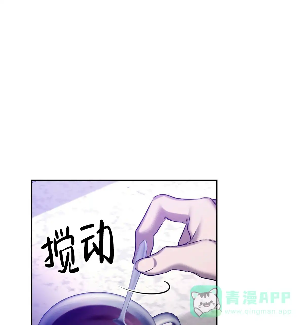 《与恶同行》第55话 第46页