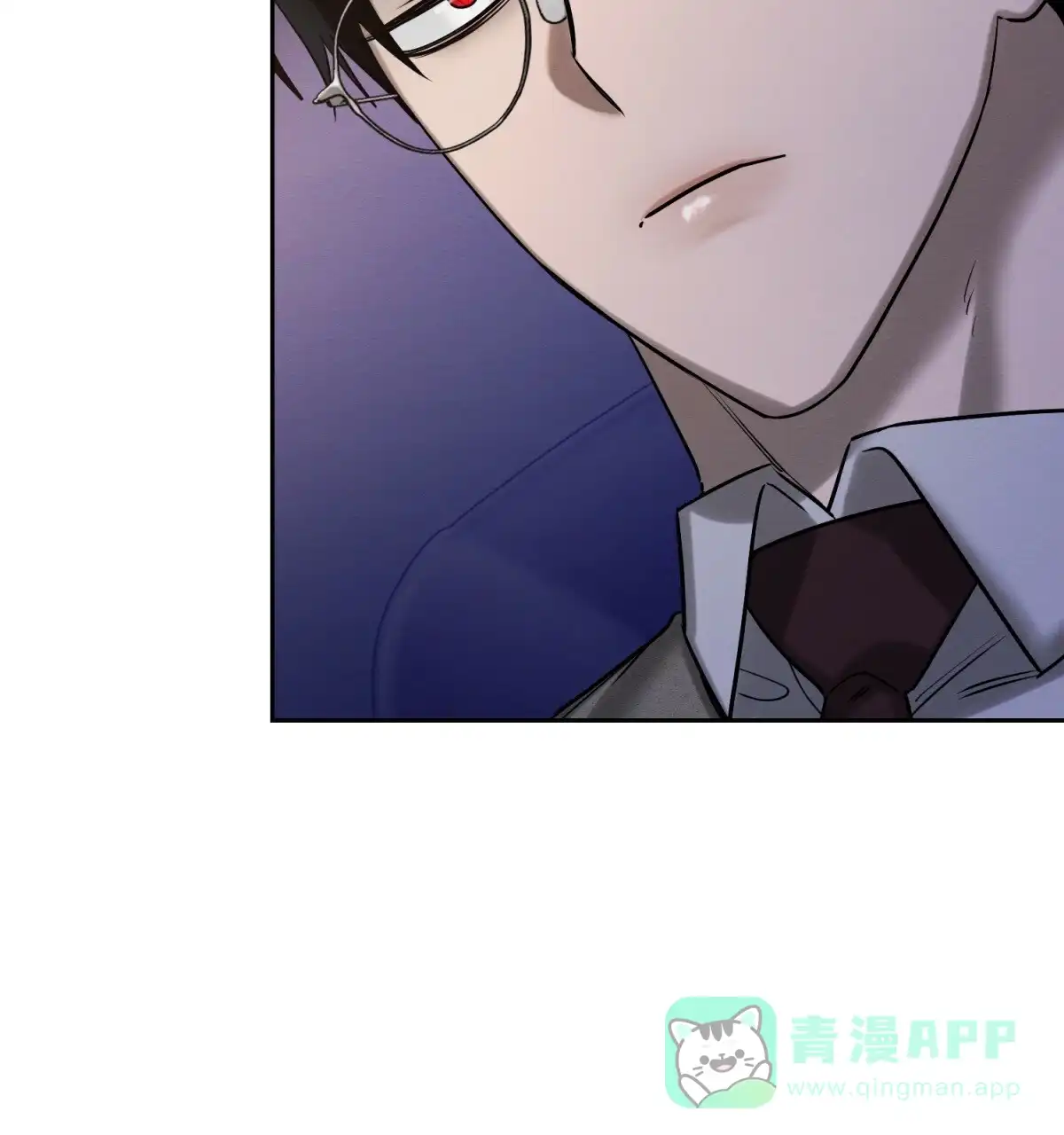 《与恶同行》第56话 第11页
