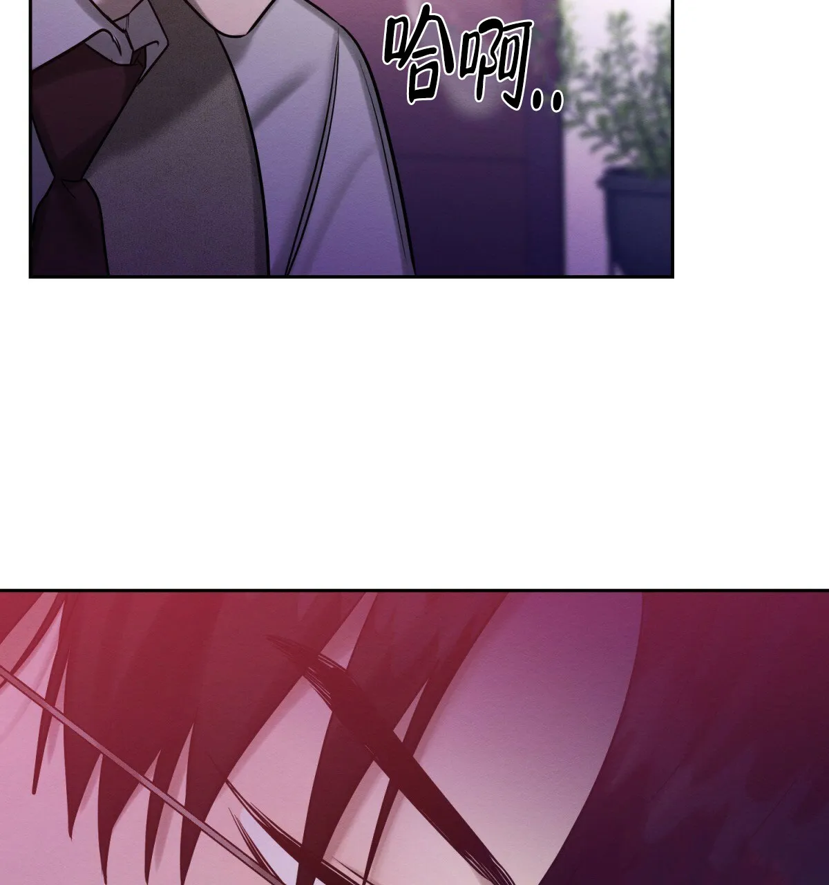 《与恶同行》第56话 第55页