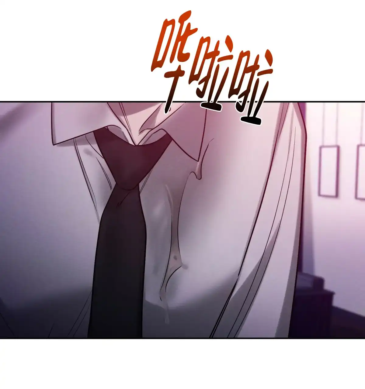《与恶同行》第56话 第18页