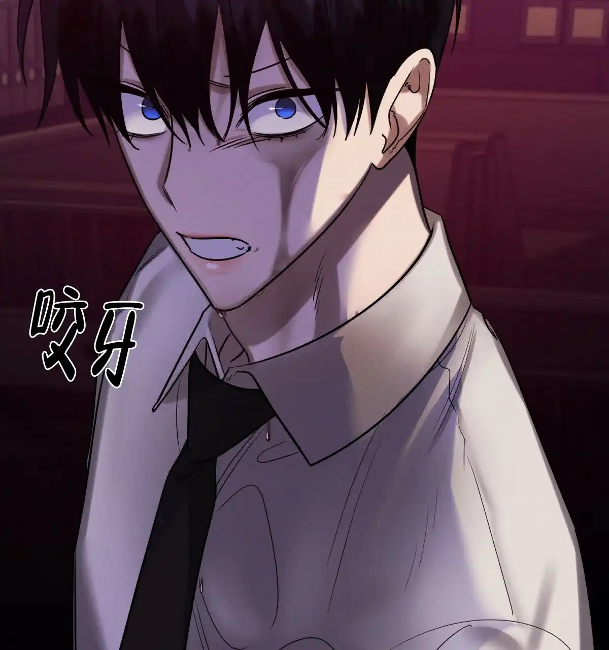《与恶同行》第56话 第28页
