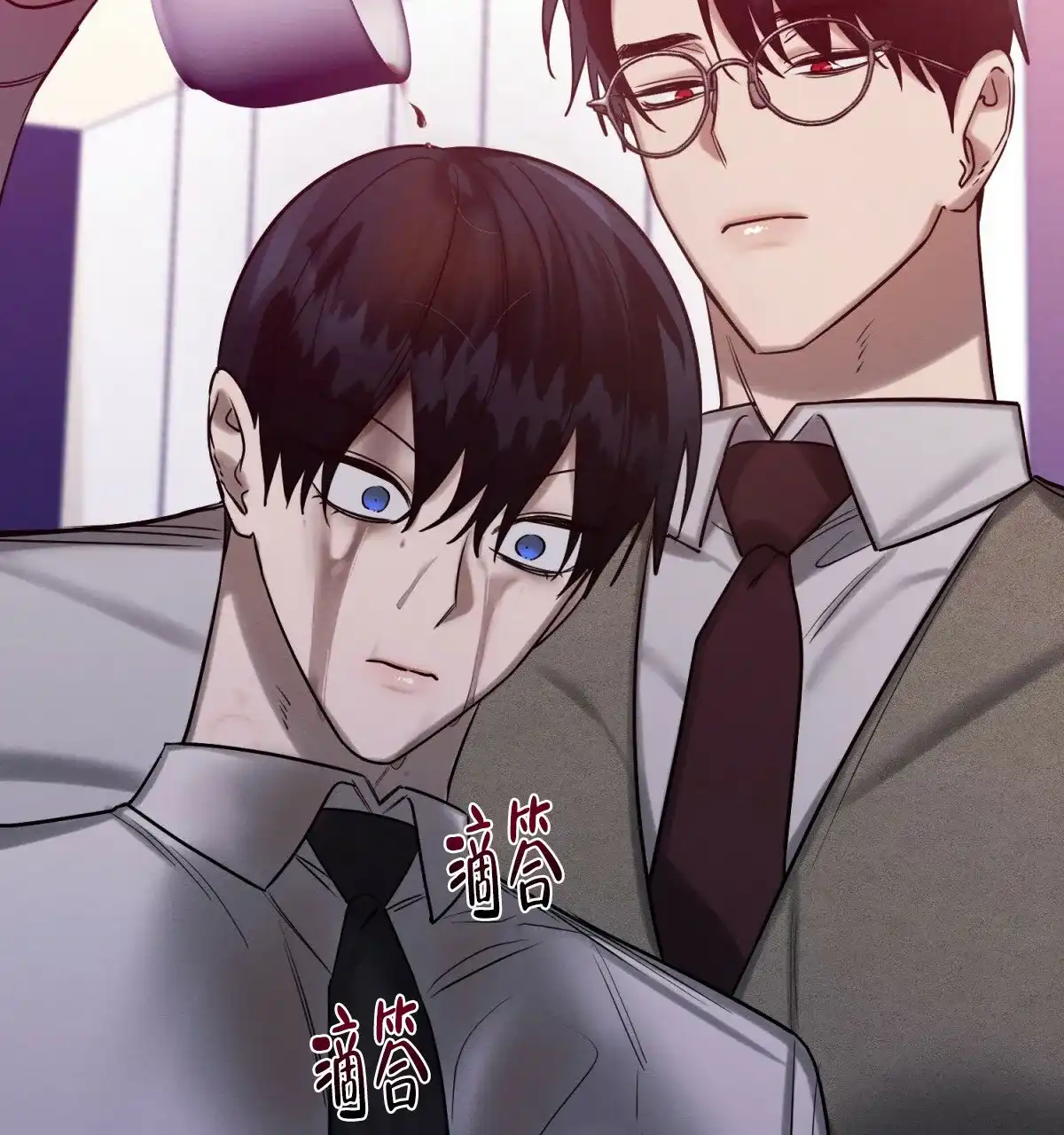 《与恶同行》第56话 第20页