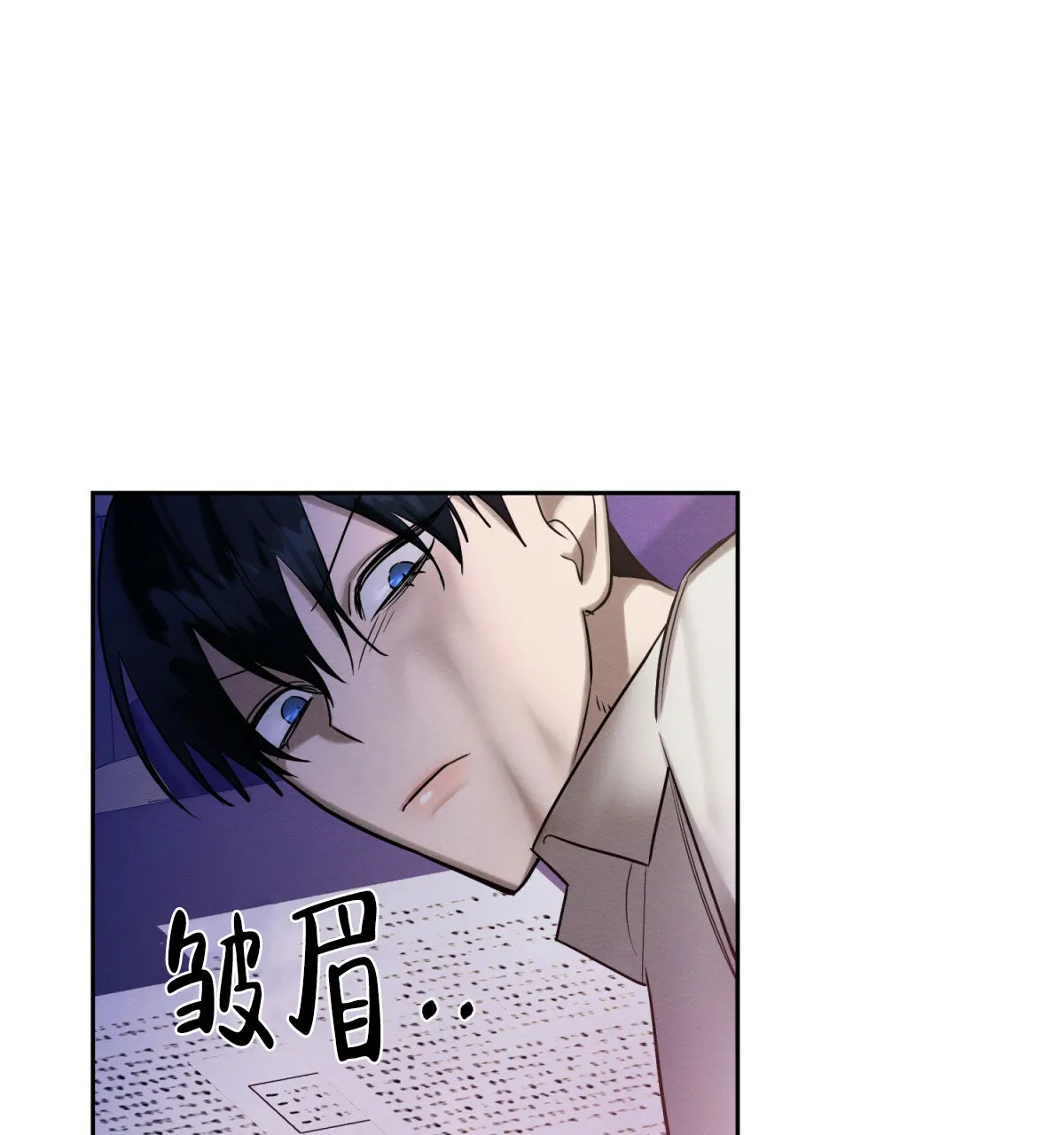 《与恶同行》第56话 第37页