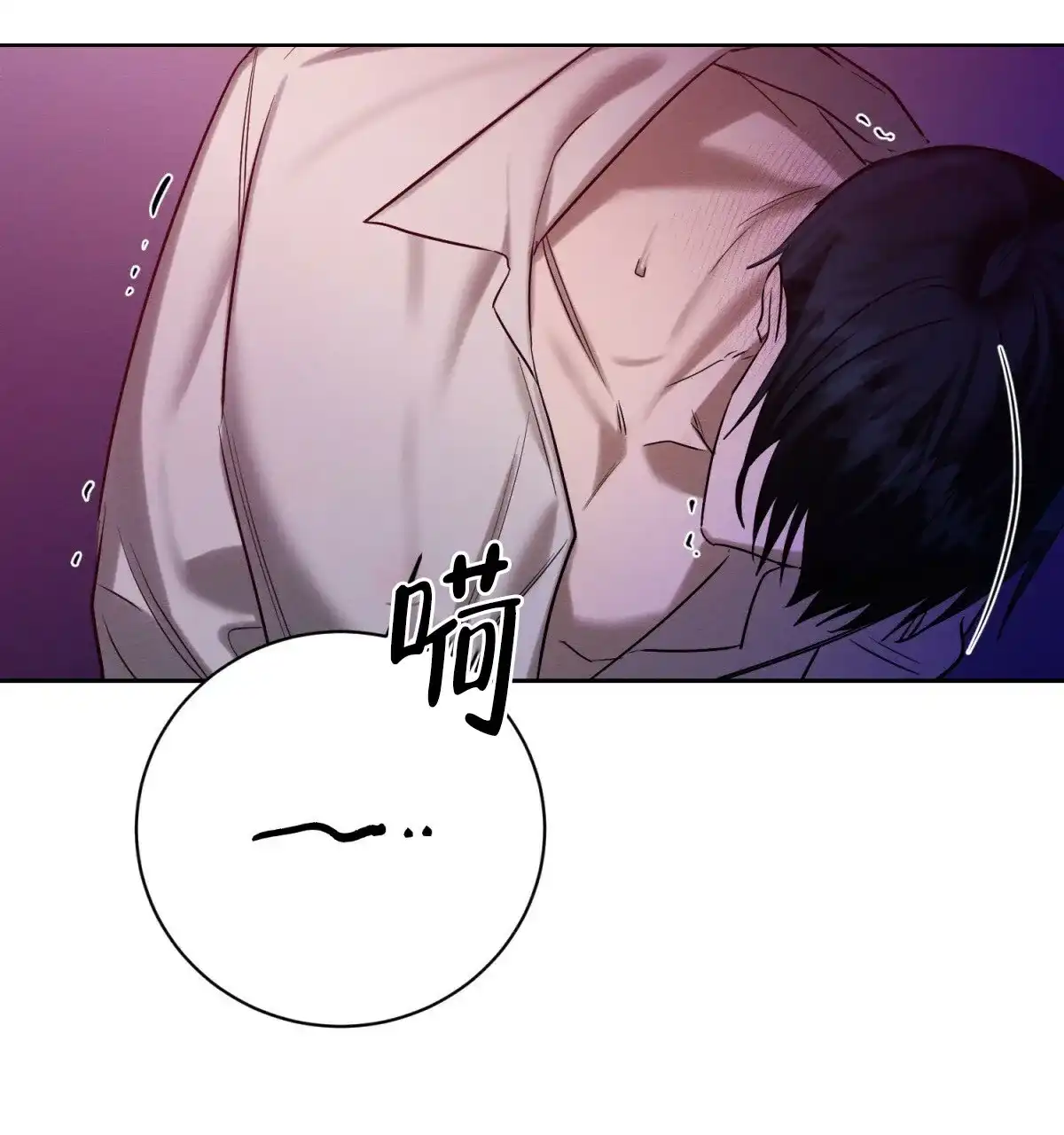 《与恶同行》第56话 第52页