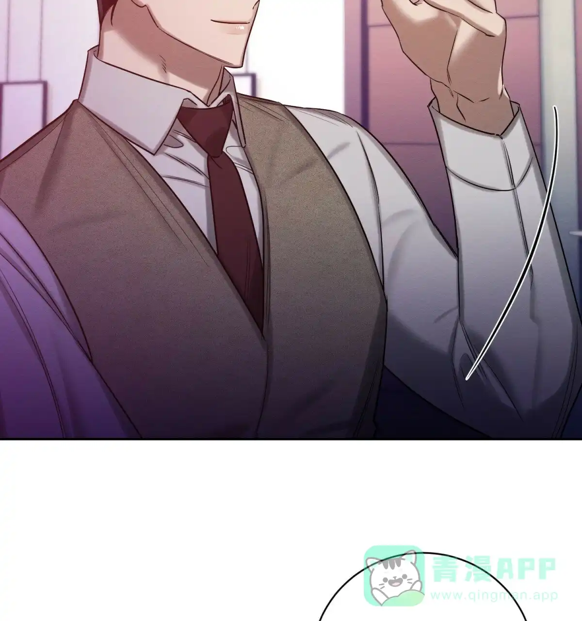 《与恶同行》第56话 第46页