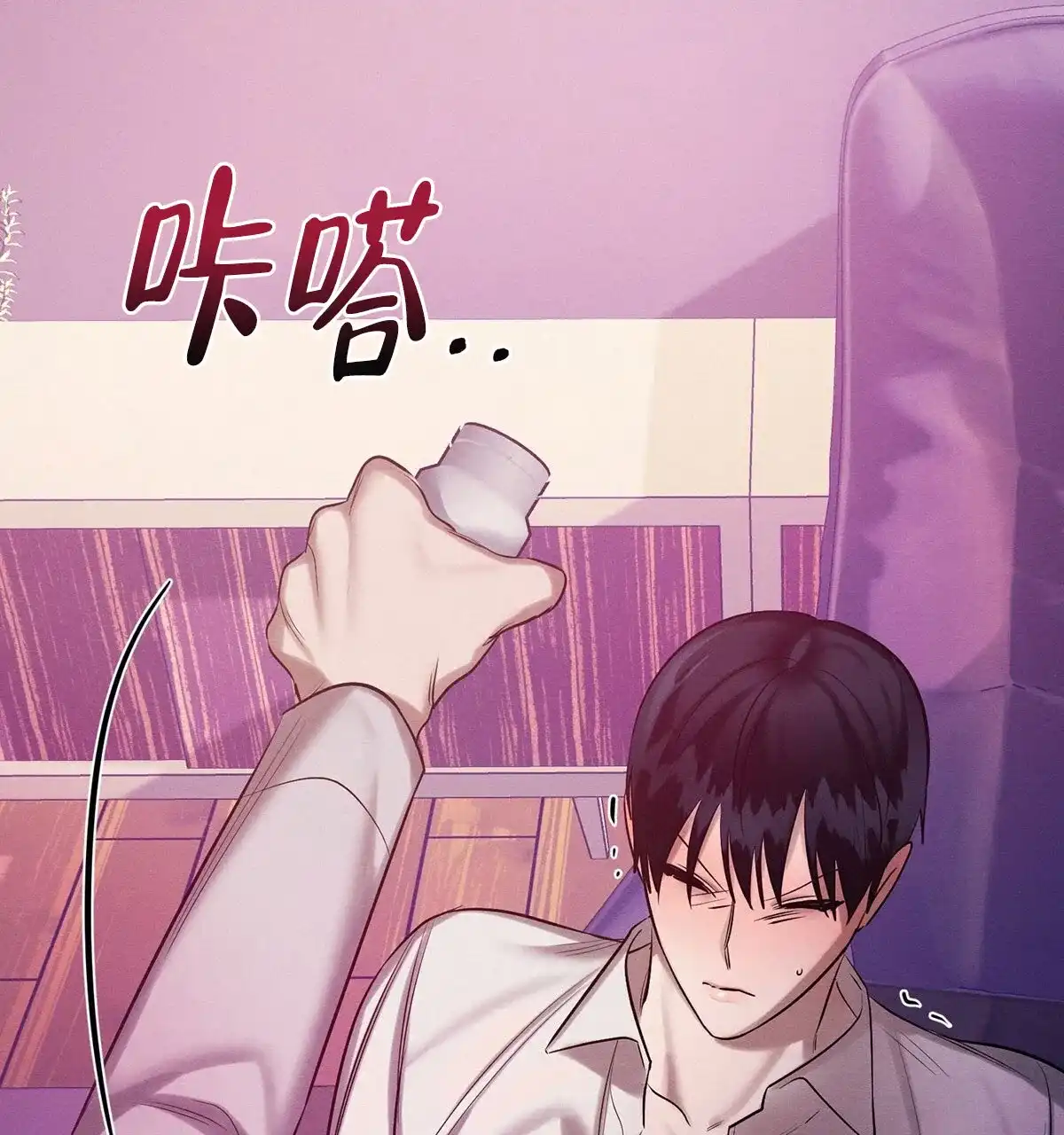 《与恶同行》第57话 第12页