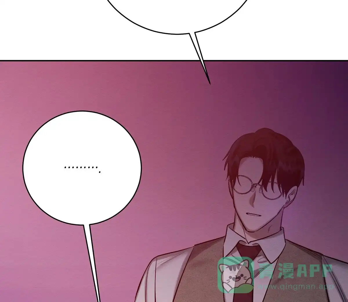 《与恶同行》第57话 第61页