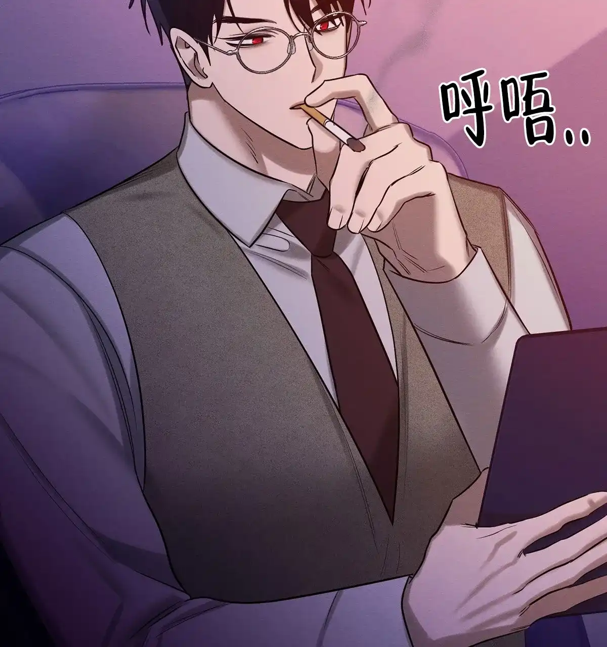 《与恶同行》第57话 第38页