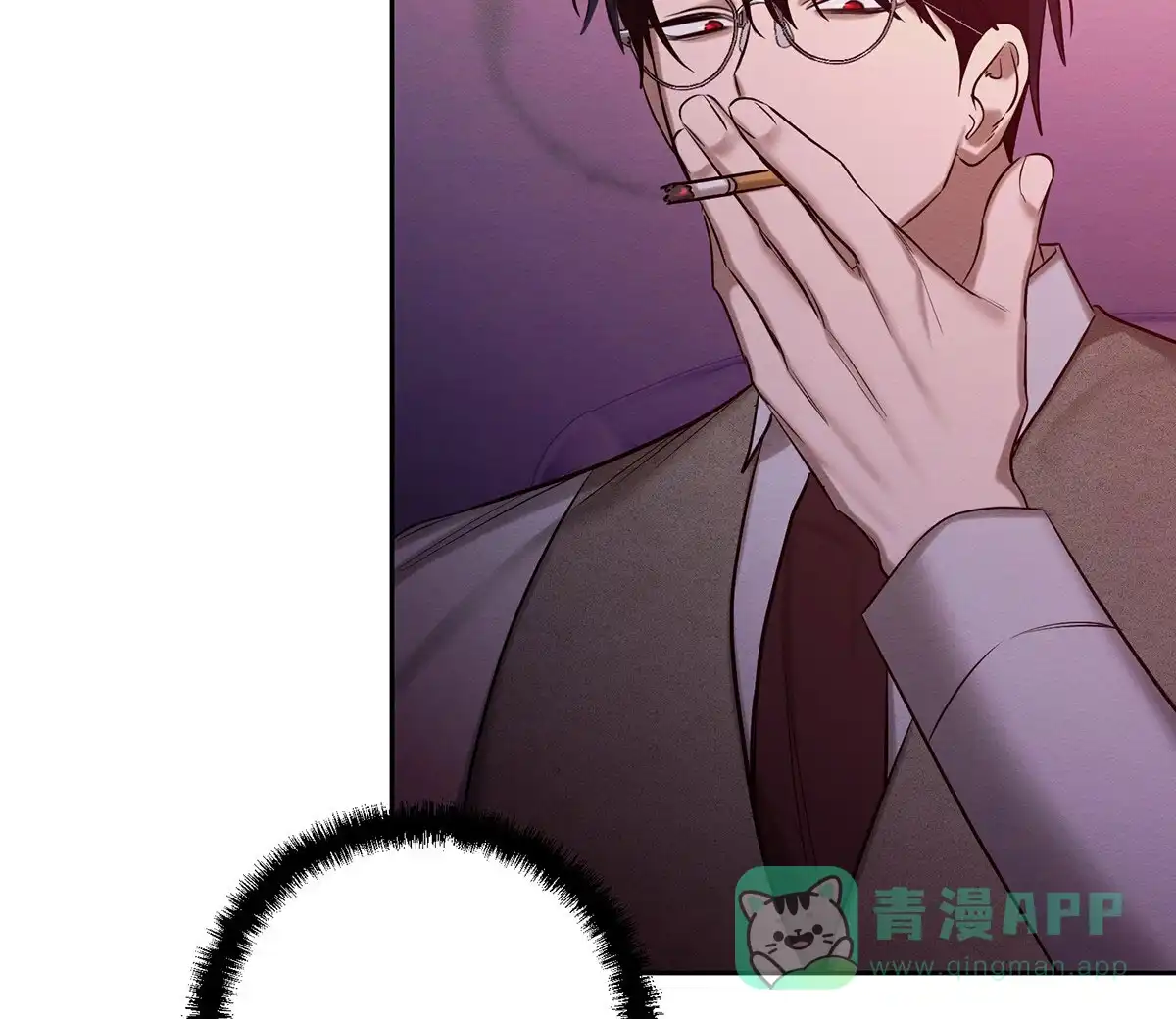 《与恶同行》第57话 第46页