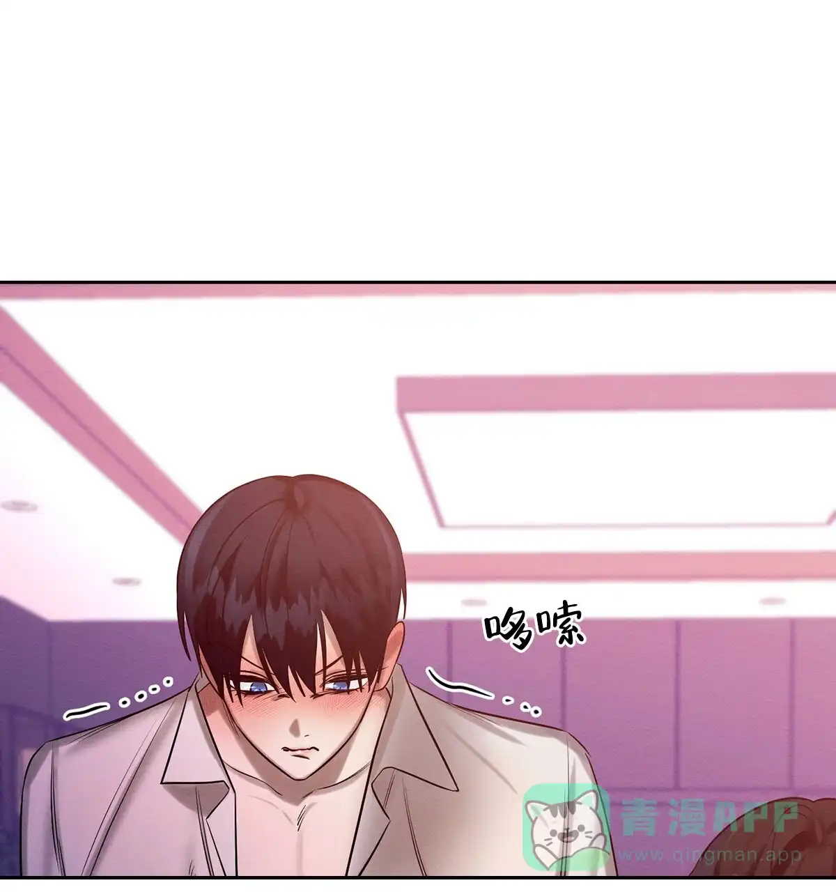 《与恶同行》第57话 第41页
