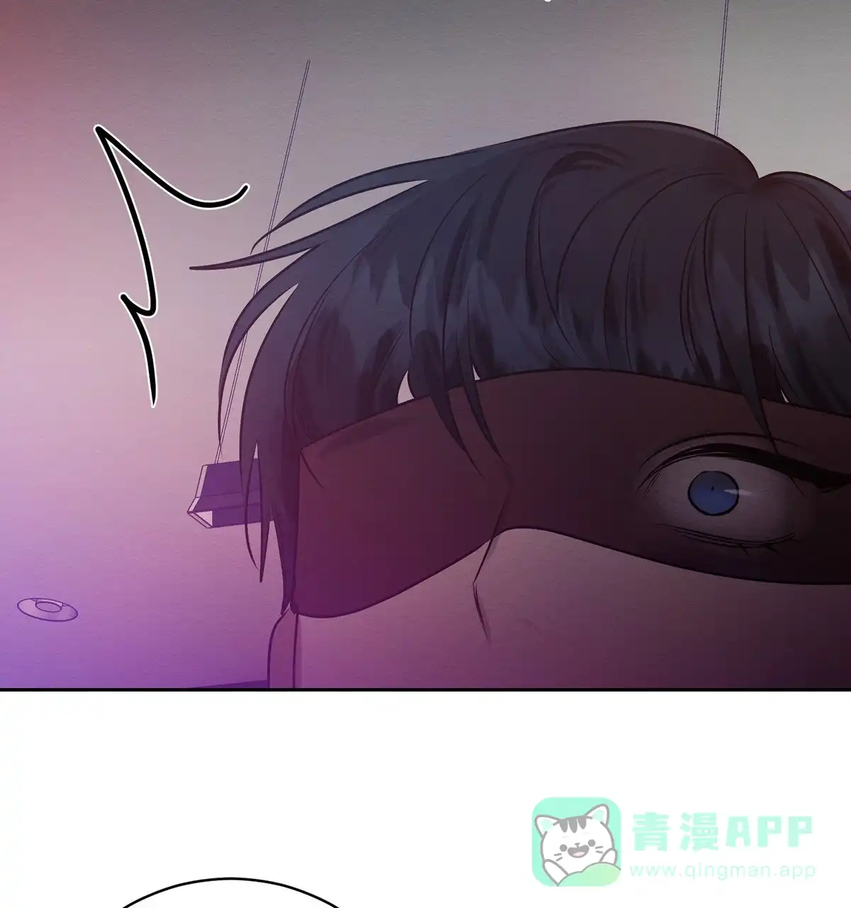 《与恶同行》第58话 第31页