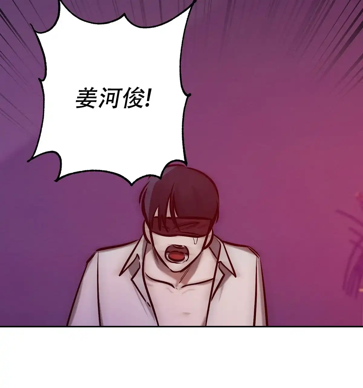 《与恶同行》第58话 第47页