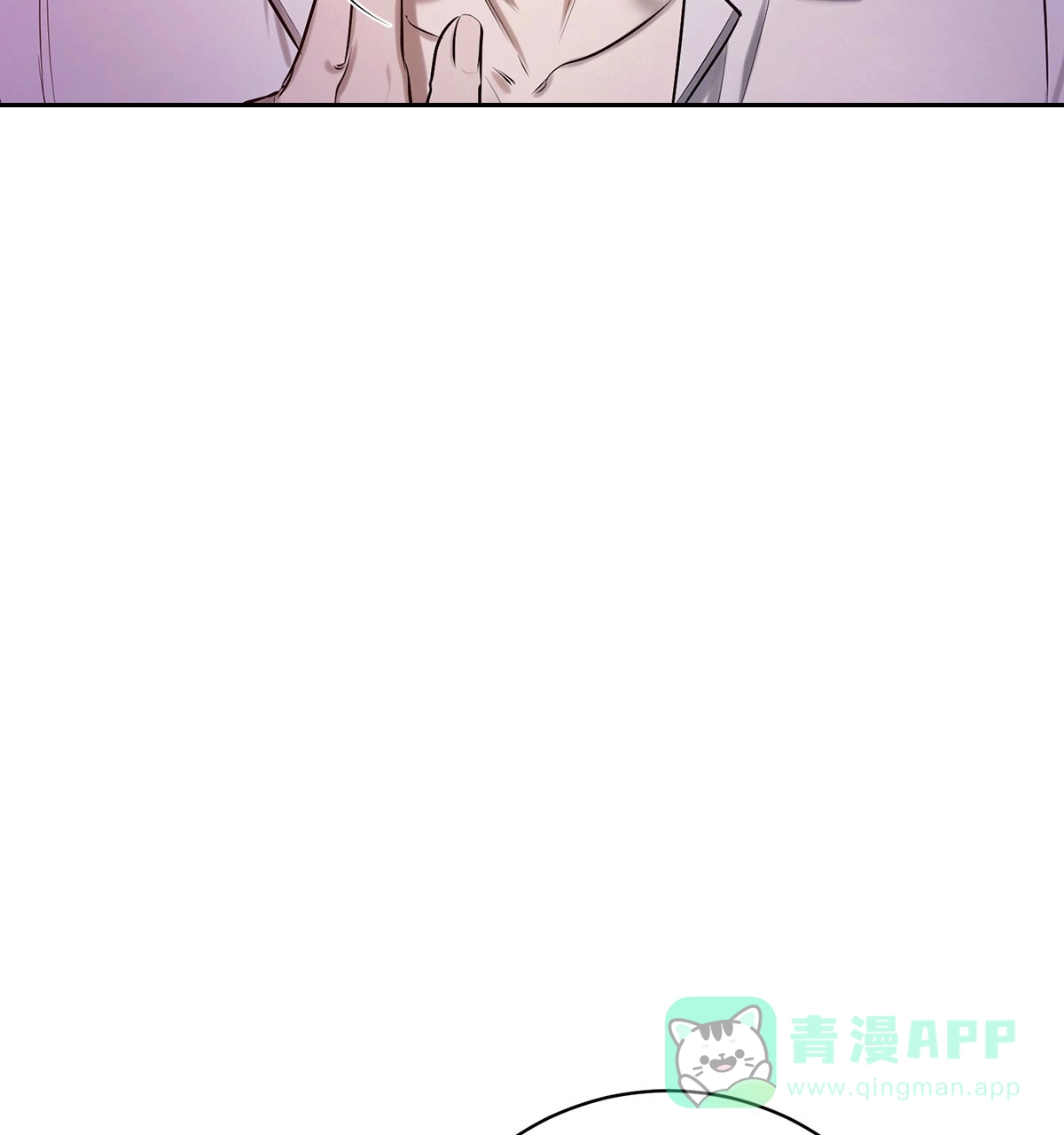 《与恶同行》第58话 第36页