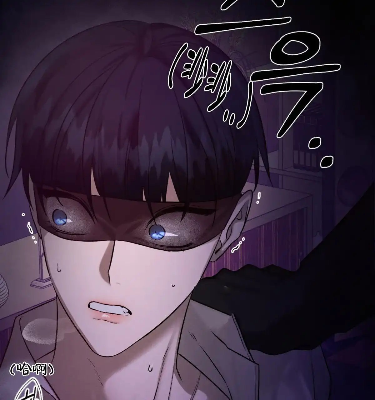 《与恶同行》第59话 第23页