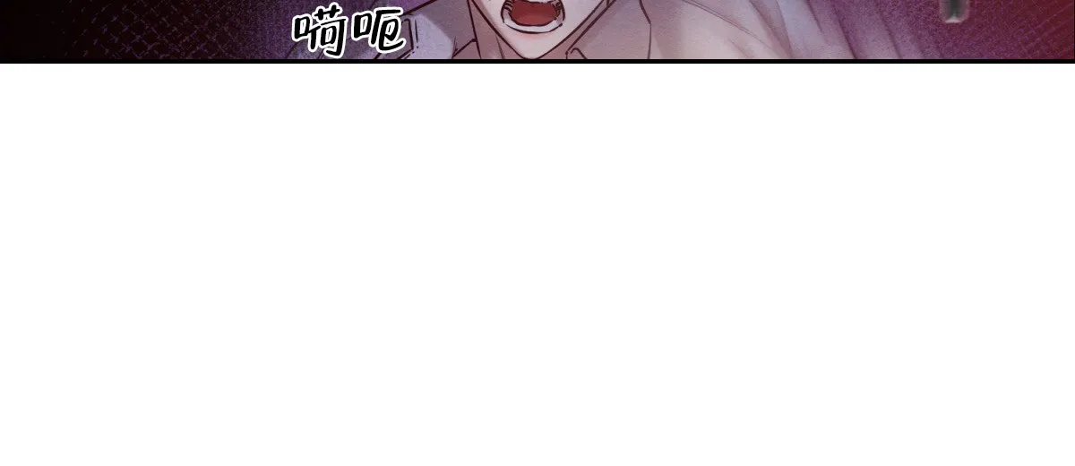 《与恶同行》第59话 第27页