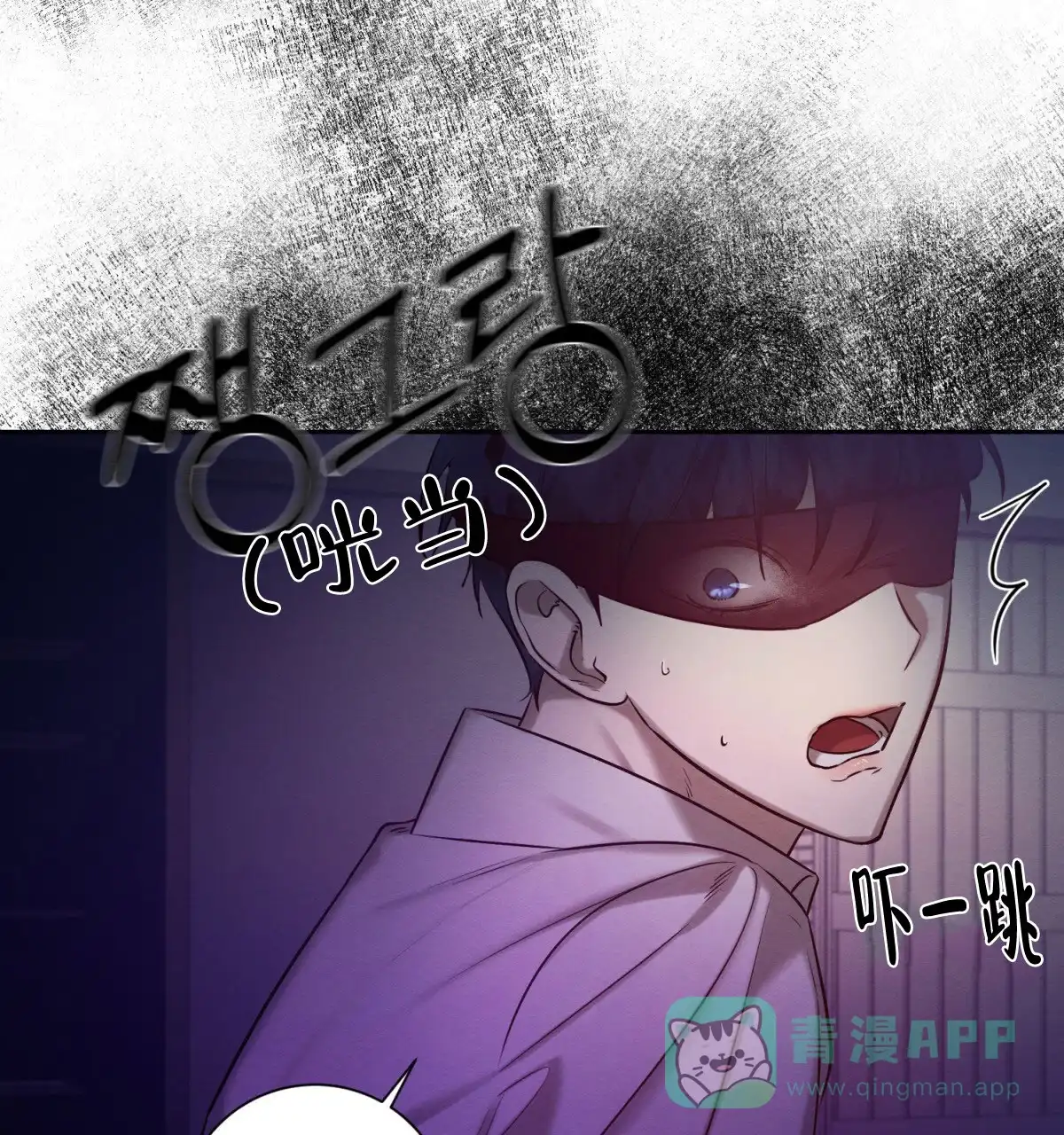 《与恶同行》第59话 第21页