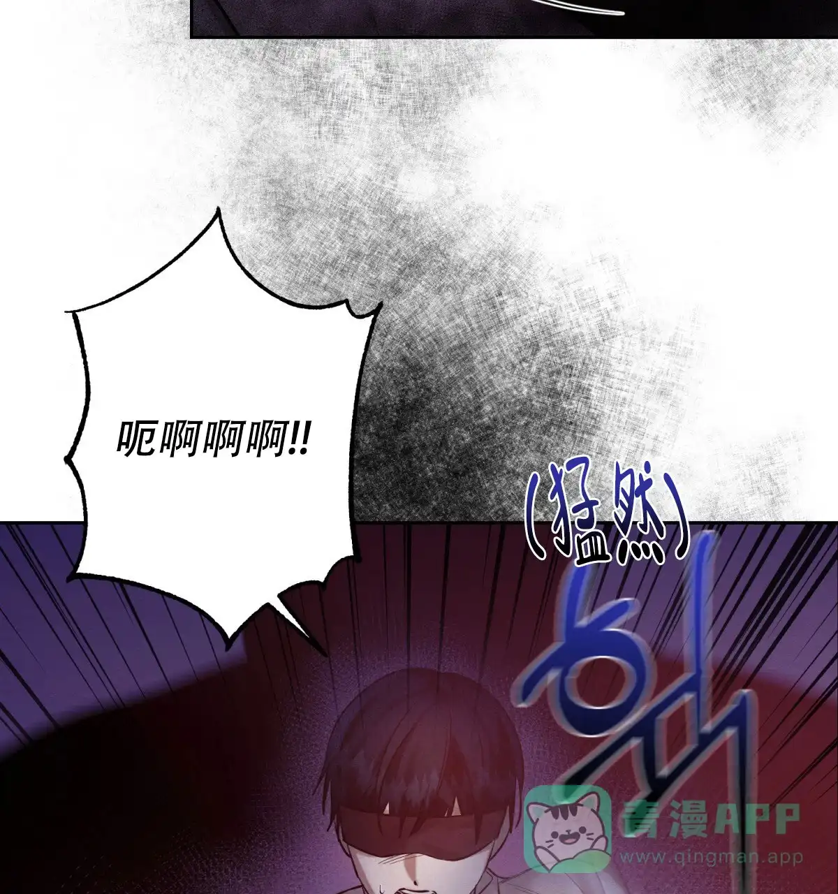 《与恶同行》第59话 第26页