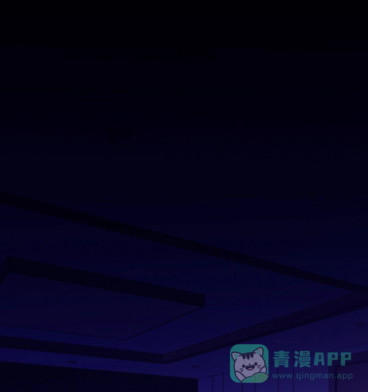 《与恶同行》第59话 第1页