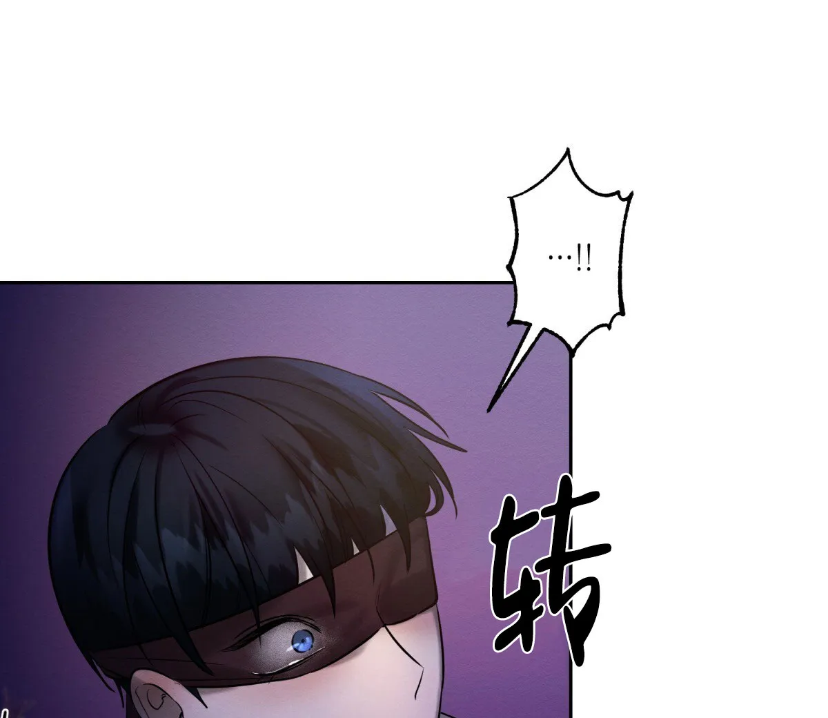 《与恶同行》第59话 第38页