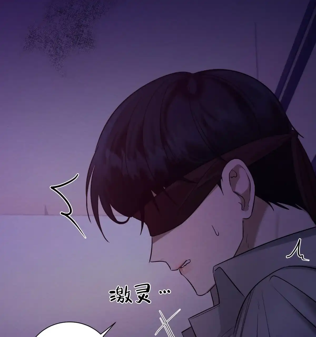 《与恶同行》第59话 第5页