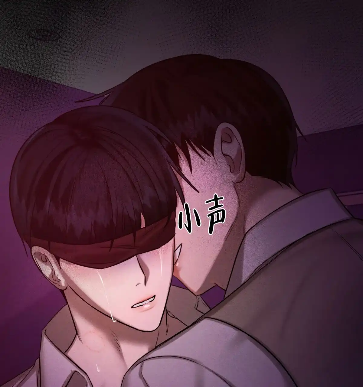 《与恶同行》第59话 第35页