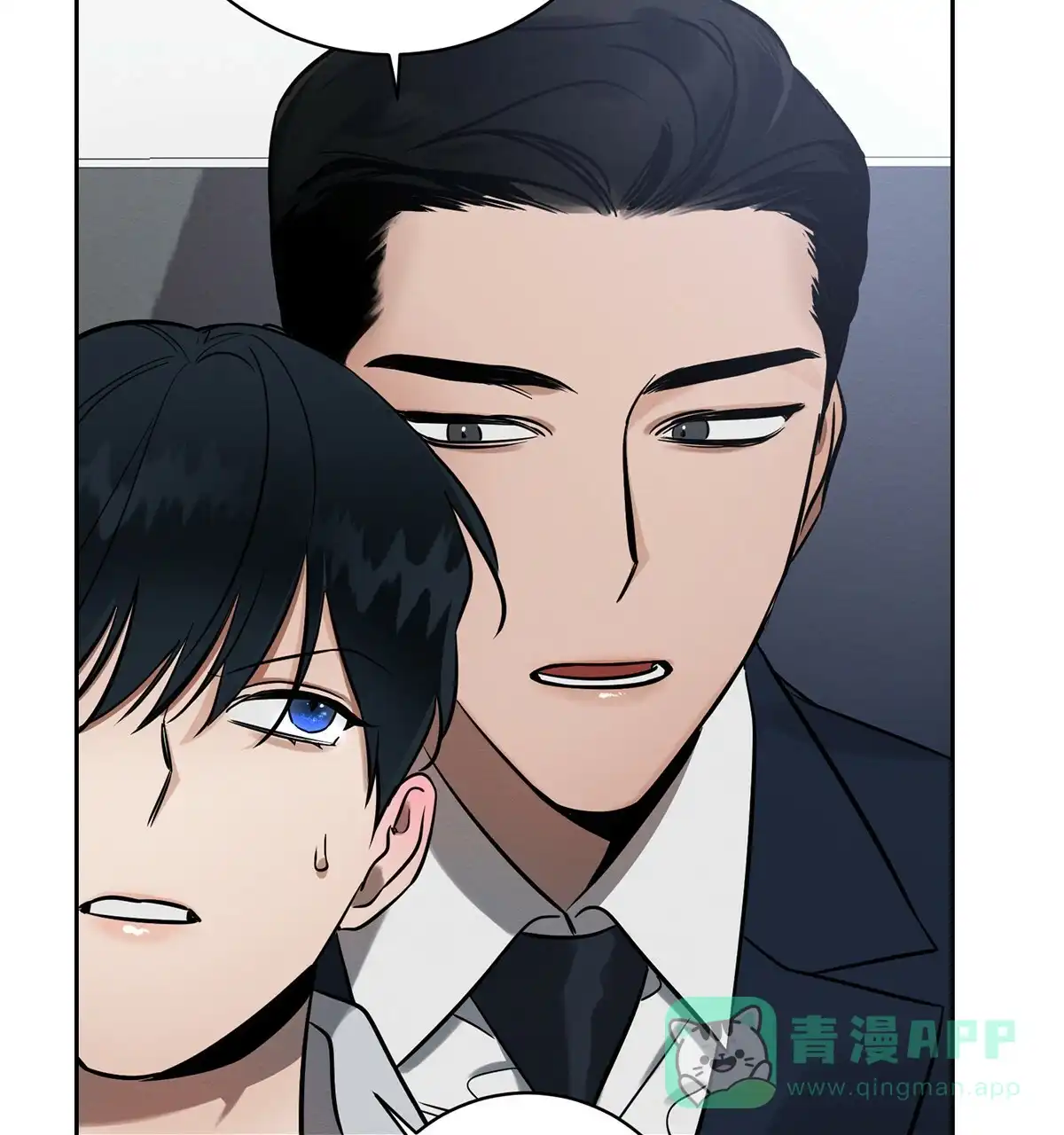 《与恶同行》第6话 第31页
