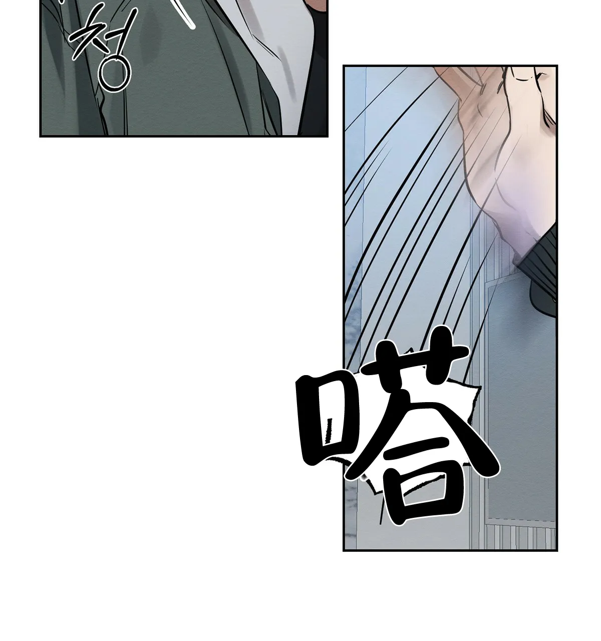《与恶同行》第6话 第52页