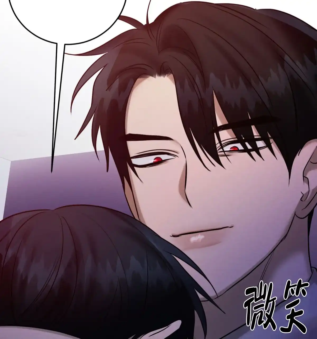 《与恶同行》第60话 第52页