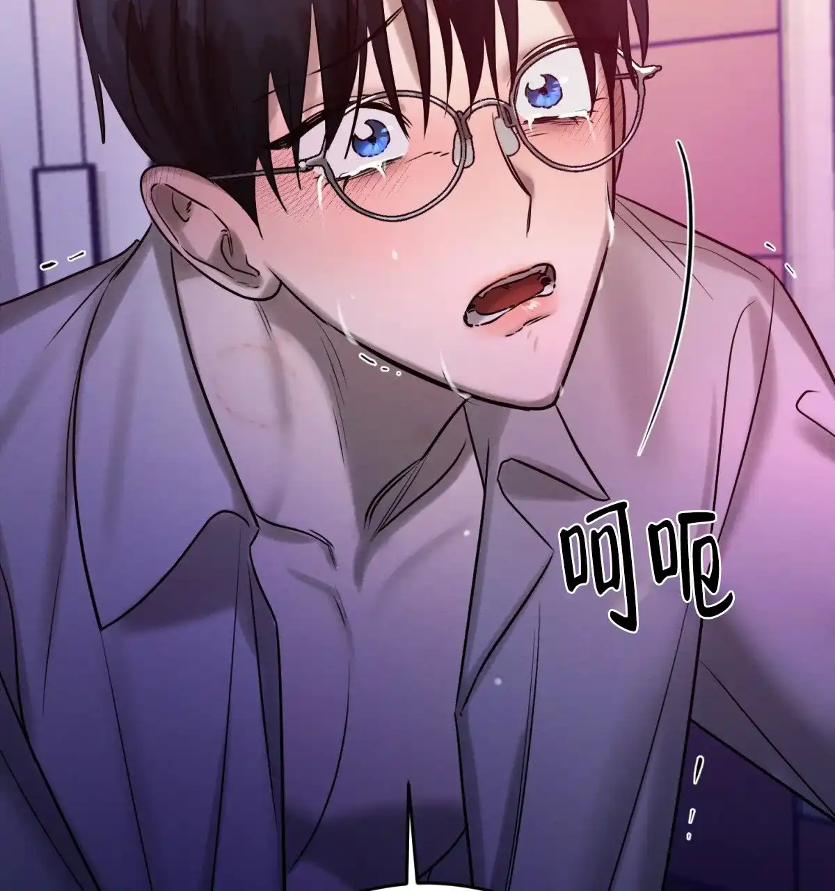 《与恶同行》第60话 第55页