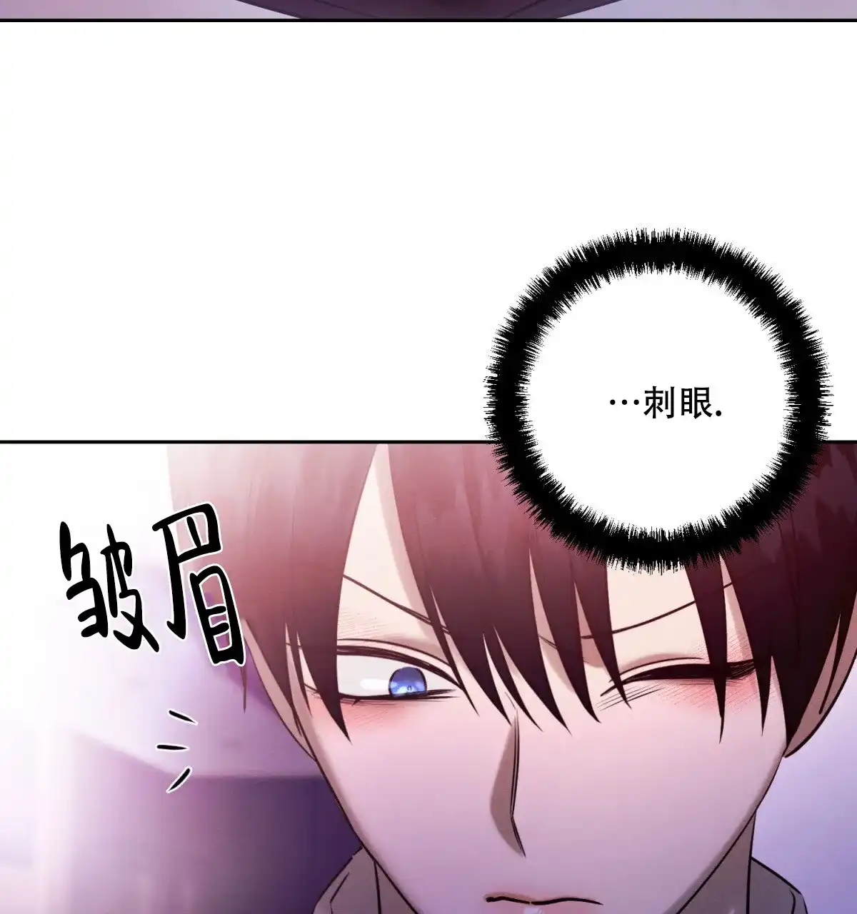 《与恶同行》第60话 第9页