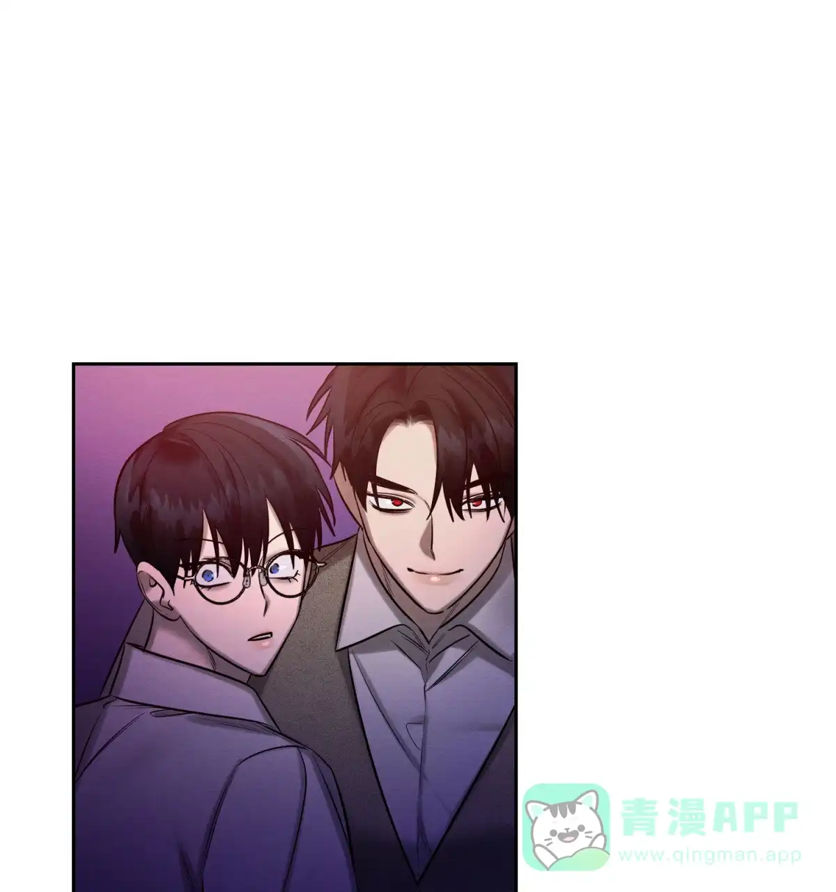 《与恶同行》第60话 第21页