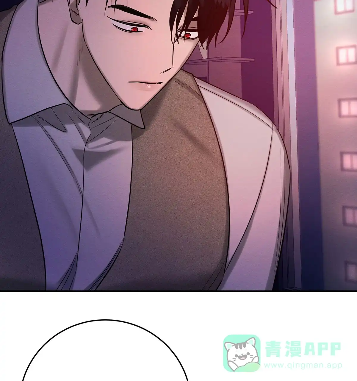 《与恶同行》第61话 第31页